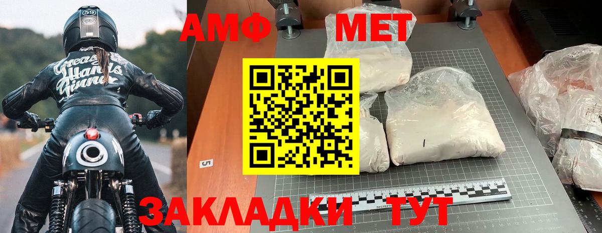 Зеленогорск  АМФЕТАМИН  Вход с VPN  Амфетамин  МЕГА ссылка  Амфетамин 98% 