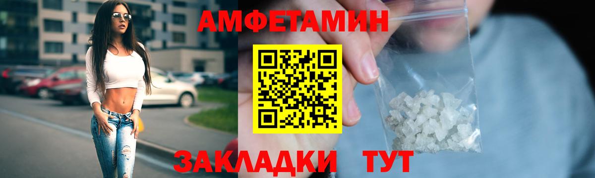 АМФ 98% Зеленогорск