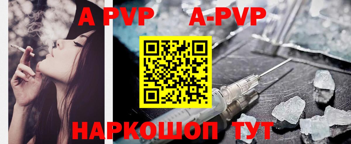 Зеленогорск  хочу наркоту  A PVP СК КРИС  A-PVP мука  Вход с VPN  Alfa_PVP Соль 