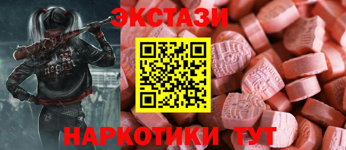 Зеленогорск  Cocaine  Бошки Шишки  ГАШ  Меф МЯУ МЯУ кристаллы  Вход с VPN  Канабис 
