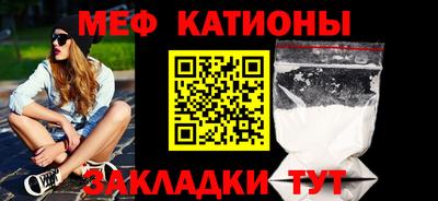 эйфоретик Ирбит