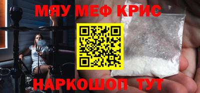 винт Ипатово