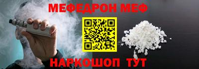 эйфоретик Ирбит