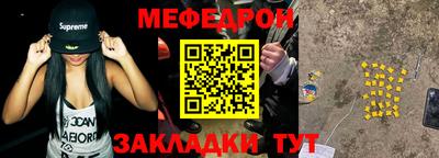 эйфоретик Ирбит