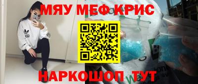 винт Ипатово