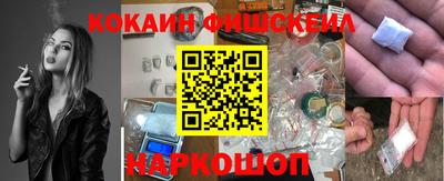 гидра Изобильный