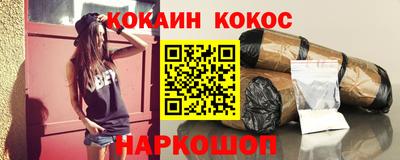 винт Ипатово