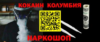 гидра Изобильный