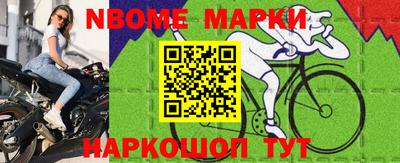 эйфоретик Ирбит