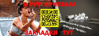 эйфоретик Ирбит