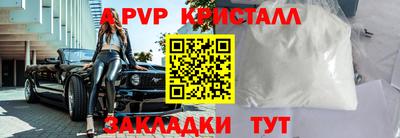 гидра Изобильный
