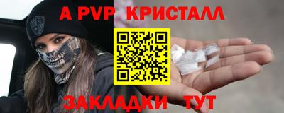 эйфоретик Ирбит