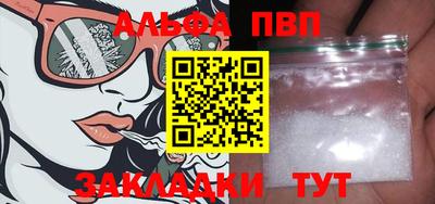 гидра Изобильный