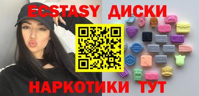 эйфоретик Ирбит