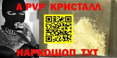 гидра Изобильный