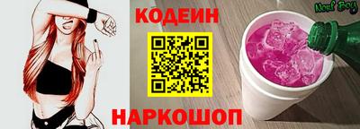 гидра Изобильный