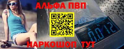 винт Ипатово