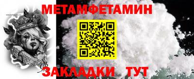 эйфоретик Ирбит