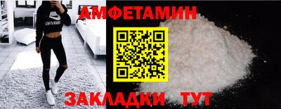 эйфоретик Ирбит