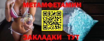 винт Ипатово