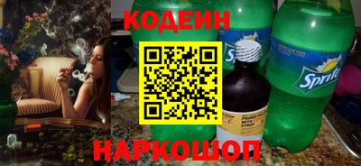 винт Ипатово