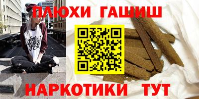 гидра Изобильный
