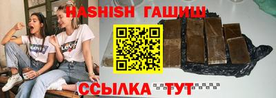 гидра Изобильный