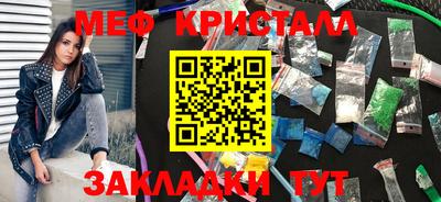 винт Ипатово