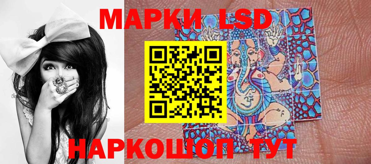 Марки 25I-NBOMe 1500мкг  Марки 25I-NBOMe 1500мкг  Марки N-bome  Вход с VPN  Зеленогорск 