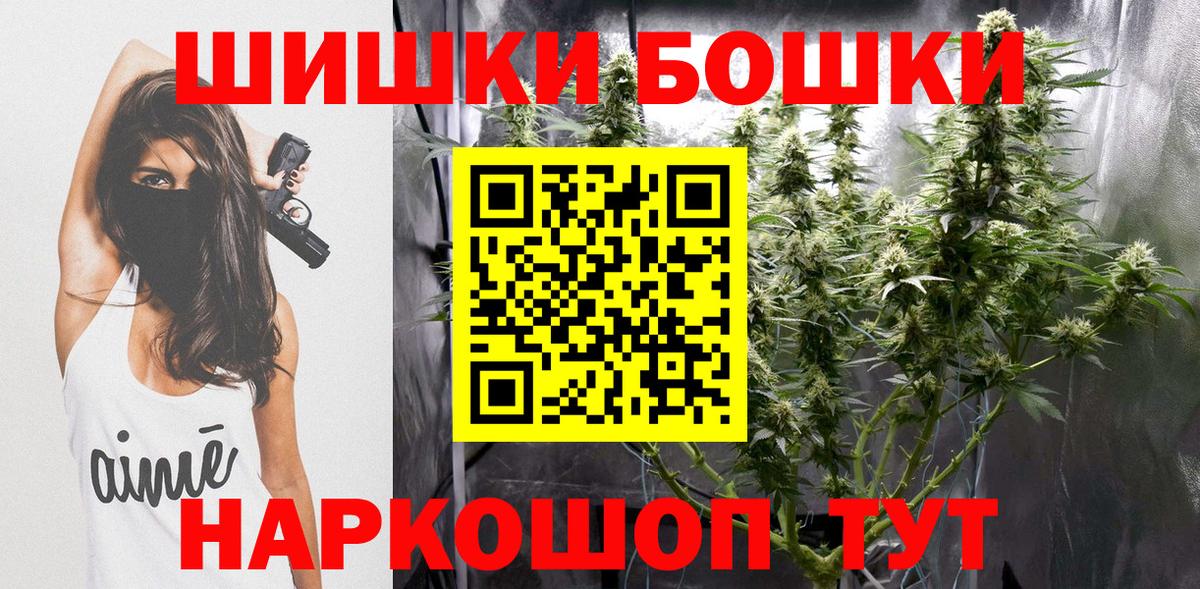 Марихуана LSD WEED  Бошки Шишки конопля  Вход с VPN  Зеленогорск  МАРИХУАНА индика 